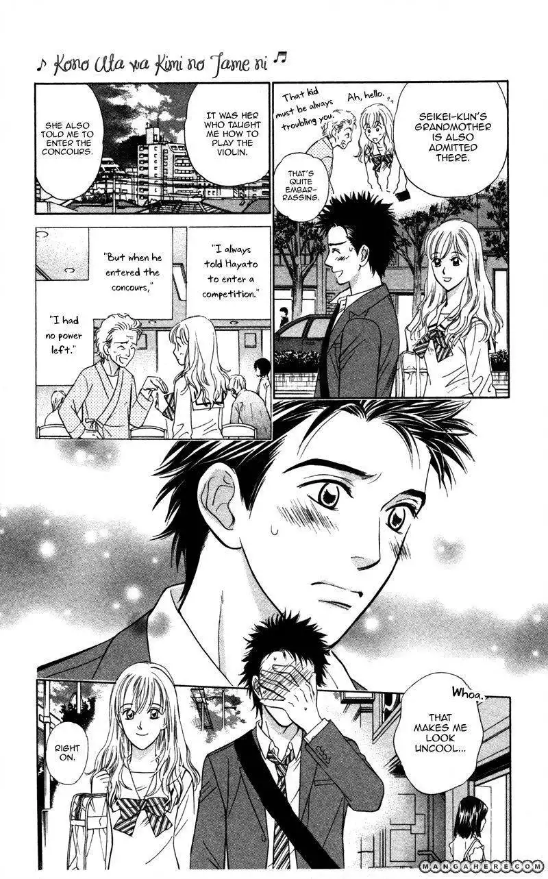 Kono Uta wa Kimi no Tameni Chapter 2 20